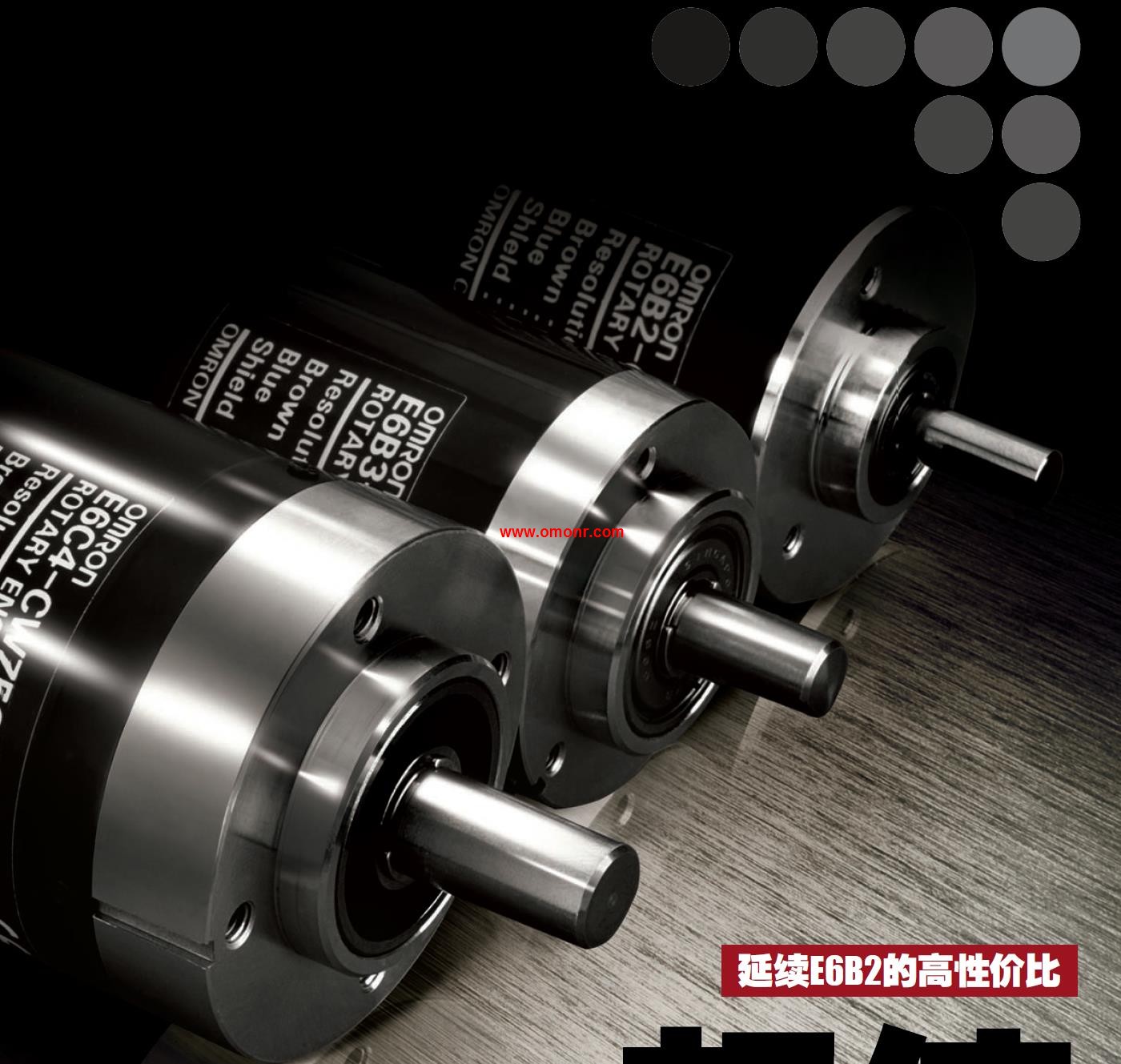 OMRON Rotary encoder E6B3-CWZ5G