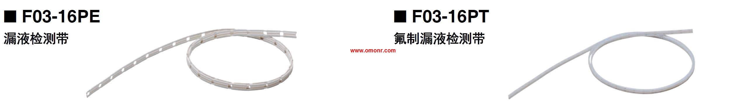 OMRON Sensing Band F03-25